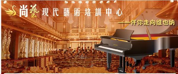 綏化尚藝教育加盟