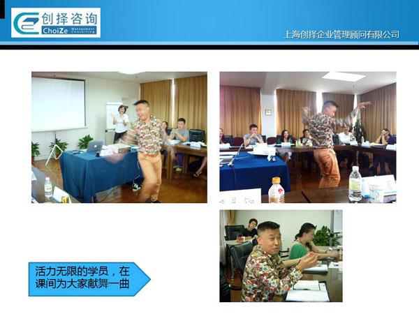 創(chuàng)擇教育加盟