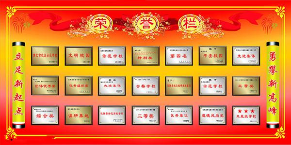 綏化尚藝教育加盟