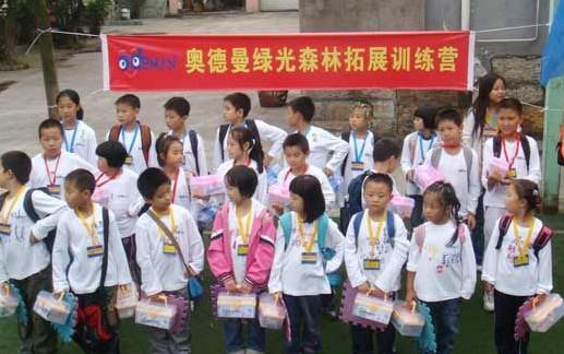 奧德曼拓展教育加盟