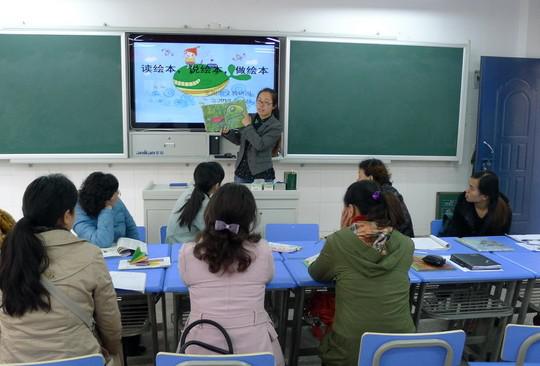 我的故事繪本教育加盟