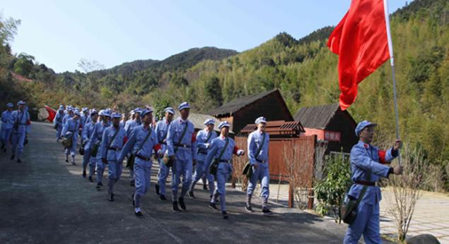 井岡山革新傳統(tǒng)教育加盟