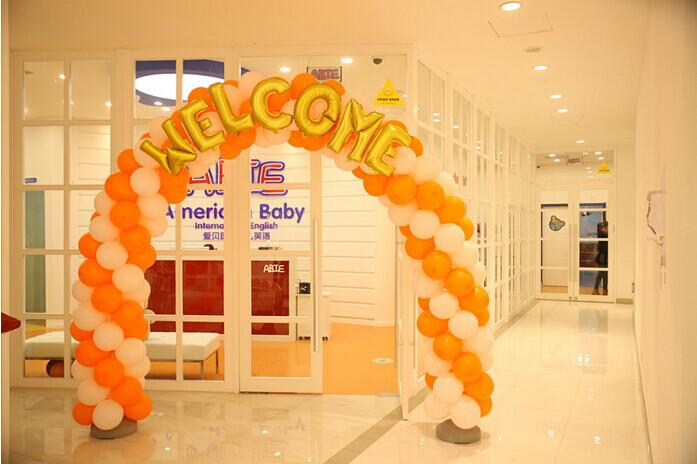 愛貝國際少兒英語加盟 愛貝國際少兒英語加盟