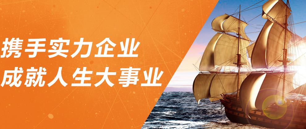 學樂提分站加盟