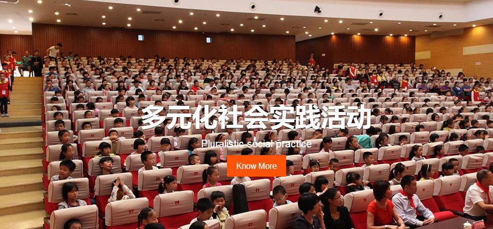 小主人報新聞學校加盟