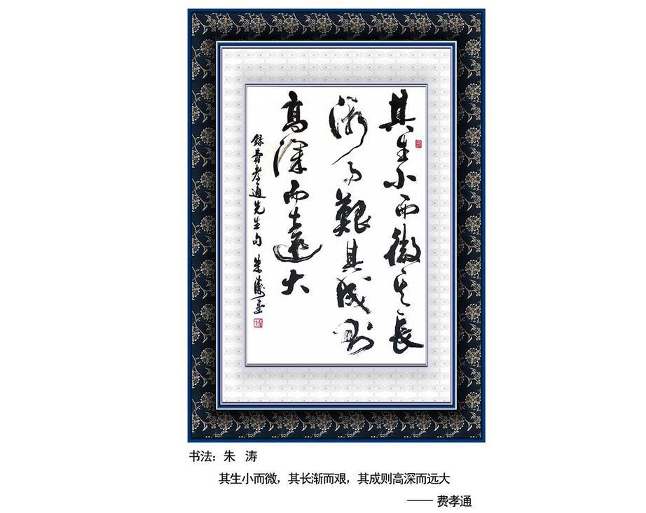 小主人報新聞學校加盟