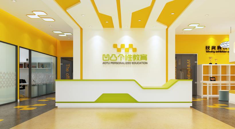 凹凸教育效果設(shè)計(jì)