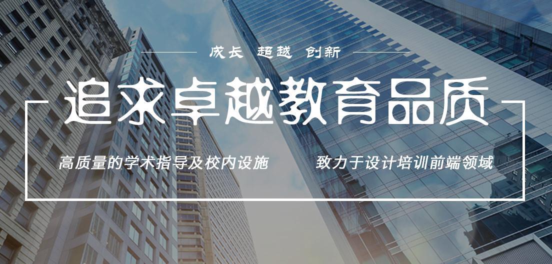 金動力教育指導培訓