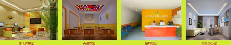 新構思作文各大教室