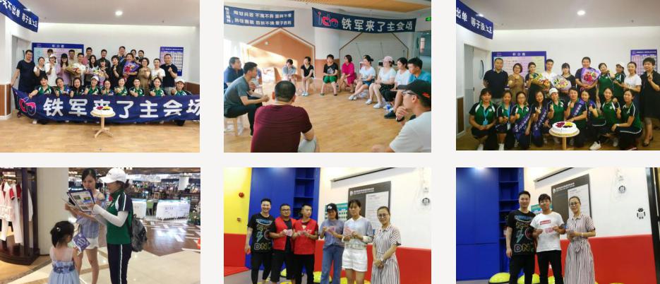 人人教育鐵軍案例 人人教育鐵軍案例