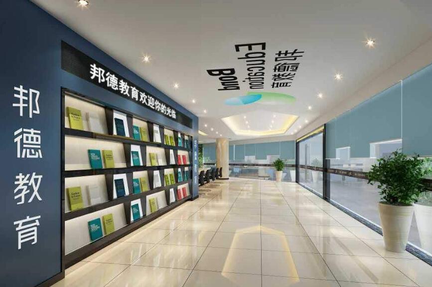 邦德少兒英語培訓機構加盟