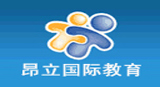 昂立國際教育