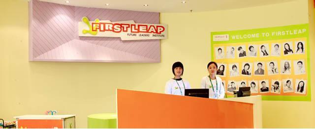 勵(lì)步國(guó)際少兒英語加盟