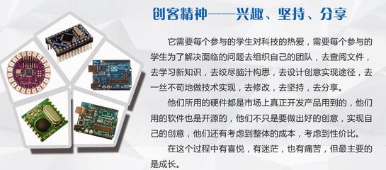 碼高機(jī)器人加盟