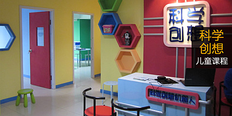 創想樂高機器人教育加盟