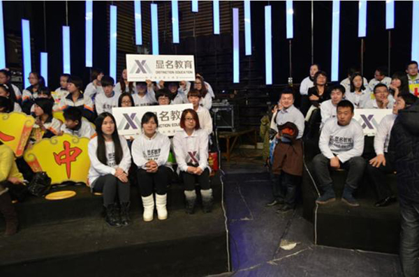 中國品牌加盟網