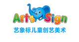 藝象標兒童創(chuàng)藝美術