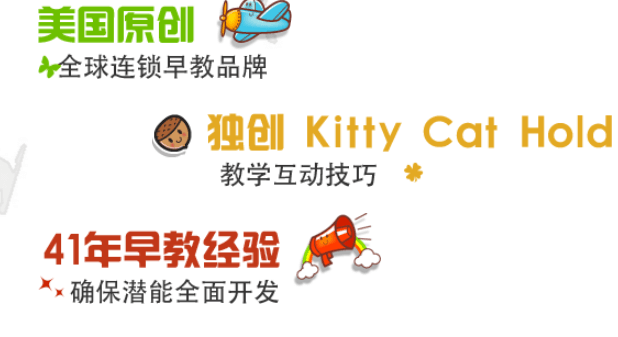 貝迪堡早教加盟前景好不好,需要什么條件 貝迪堡早教加盟前景好不好,需要什么條件