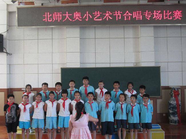 北師大奧小加盟