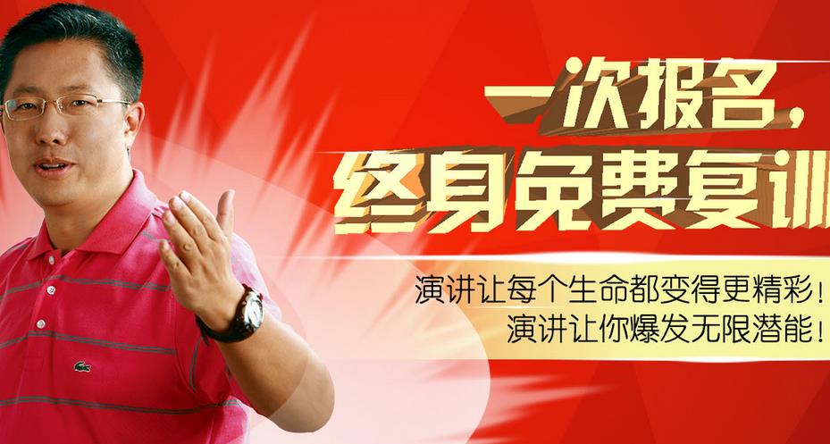 李陽(yáng)英語(yǔ)加盟