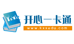 暢學開心一卡通