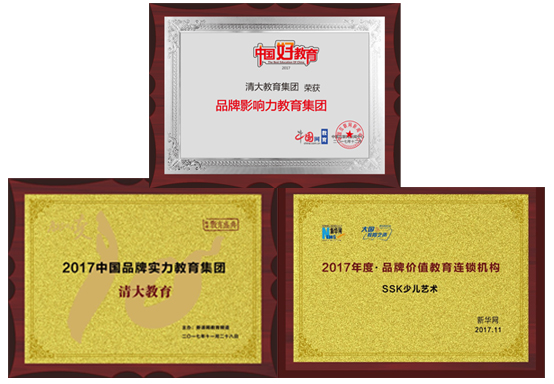 SSK藝術教育加盟