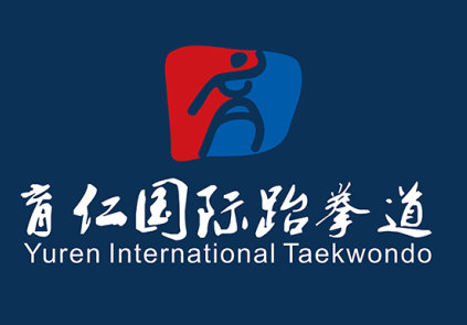 育仁國際跆拳道