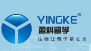 盈科留學