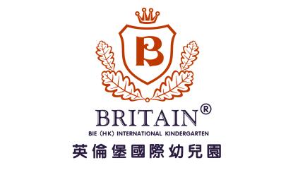 英倫堡幼兒園