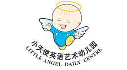 小天使幼兒園