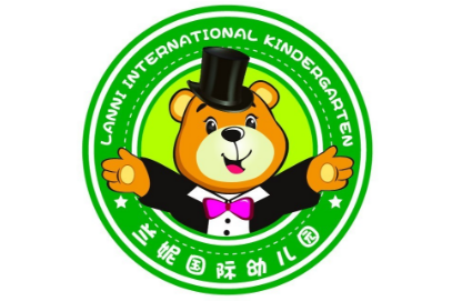 蘭妮國(guó)際幼兒園