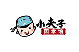 小夫子少兒國(guó)學(xué)