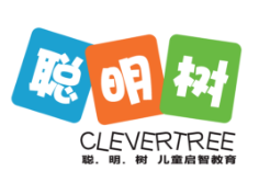 聰明樹早教幼兒園