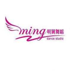 明翼舞蹈