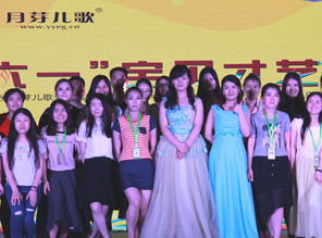 月芽兒歌加盟需要多少錢？投資50-100萬，快速實(shí)現(xiàn)人生理想