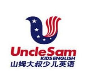 山姆大叔兒童成長館