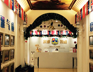 米娜凱威加盟需要多少錢？低投入，高收入，走向人生巔峰