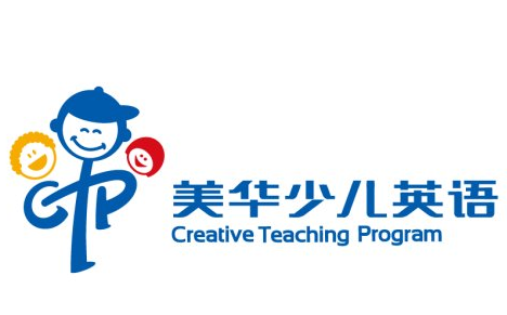 美華少兒英語(yǔ)