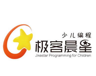 極客晨星少兒編程