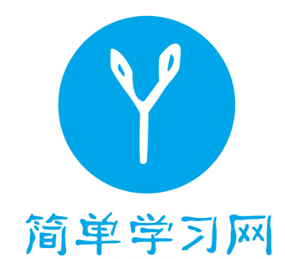 簡單學習網