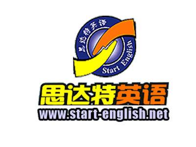 思達(dá)特英語(yǔ)