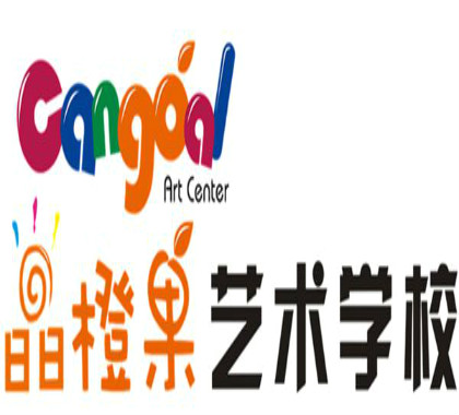 晶橙果藝術學校