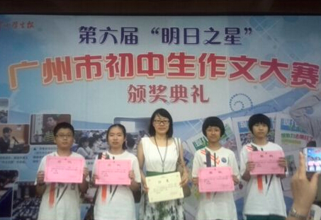 “明日之星”創新作文