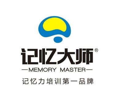 記憶大師