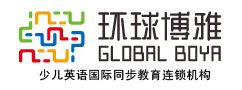 環球博雅少兒英語