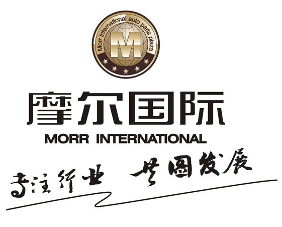 摩爾國(guó)際英語(yǔ)