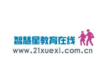 智慧星教育在線