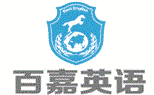 百嘉英語