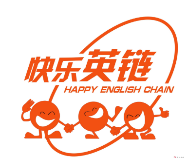 快樂英鏈