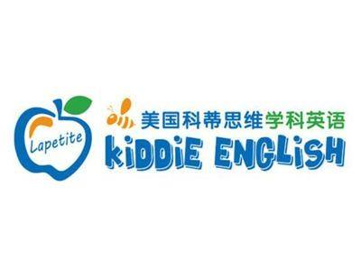 科蒂思維學(xué)科英語